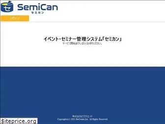 semican.net