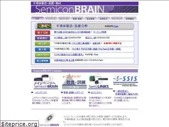 semiconbrain.com