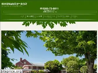 seminarhouse.jp