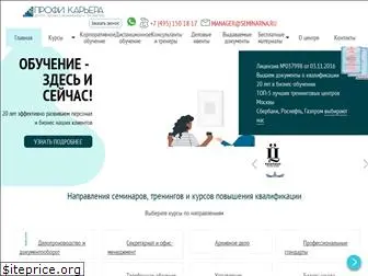 seminarna.ru