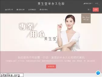 semiperm.com.hk