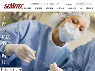 semitec.co.jp