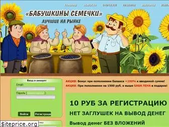 semki-farm.ru