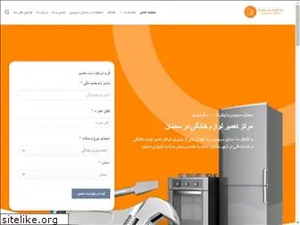 semnanservice.com