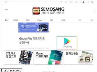 semosang.co.kr