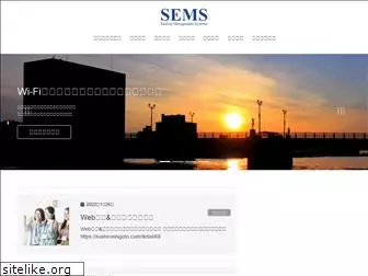 sems.co.jp