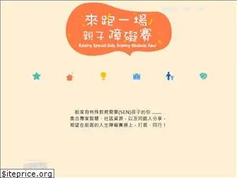 sen.org.hk