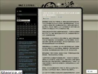 sena2zero.wordpress.com