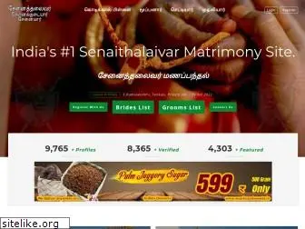 senaithalaivar.com