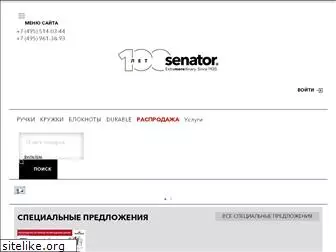 senator-pen.ru