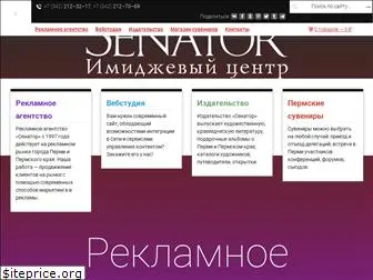 senator-perm.ru