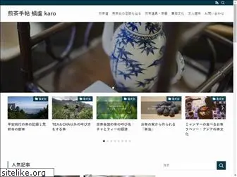 sencha-note.com