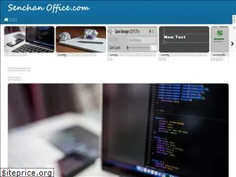 senchan-office.com