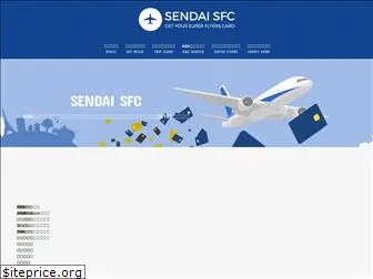 sendai-sfc.com