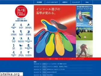 sendai-sports.net