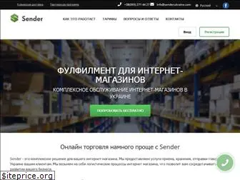 senderukraine.com