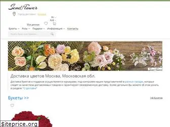 sendflower.ru