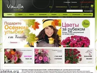 sendflowerstobulgaria.com