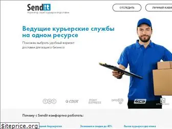 sendit.ru