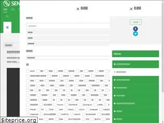 senga-cycle.com