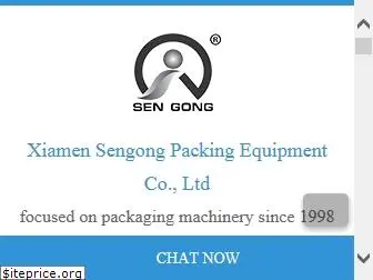 sengongpack.com