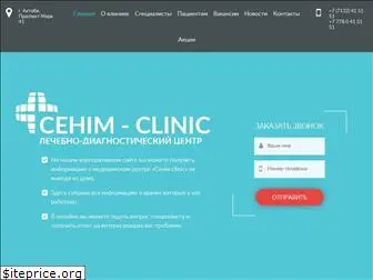 senim-clinic.kz