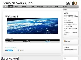 senio.co.jp