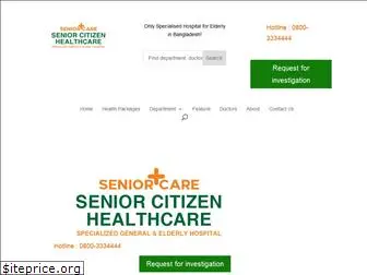 seniorcitizenhospital.com