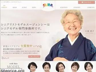 seniorlists.co.jp