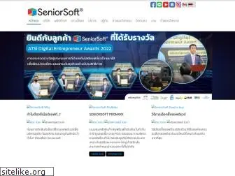 seniorsoft.co.th