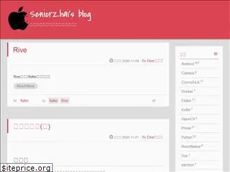 seniorzhai.github.io