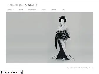 senjaku.com