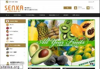 senka.com