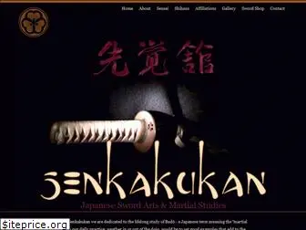 senkakukan.com