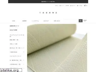 sennarido-kimono.com