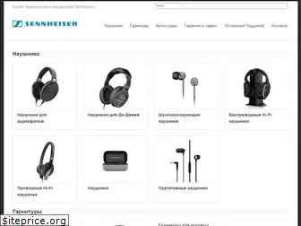 sennheiserstore.by