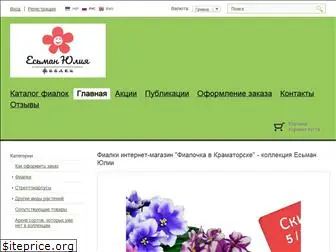 senpolia-yulia.sells.com.ua