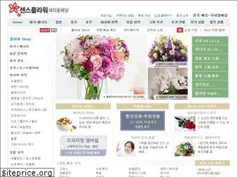 sense-flower.com