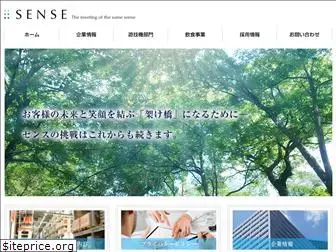 sense-inc.tokyo