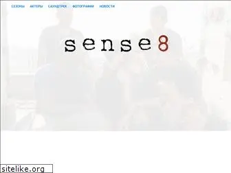 sense8.site