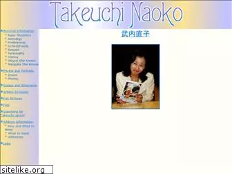 sensei.takeuchi-naoko.com