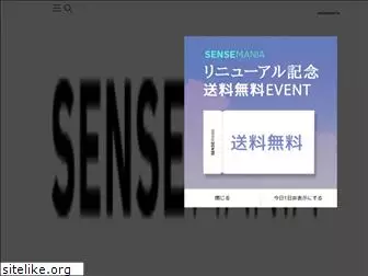 sensemania.com