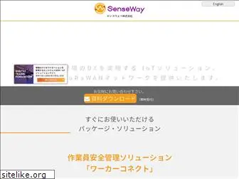 senseway.net