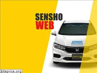 sensho-ds.com