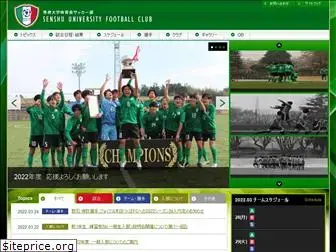 senshu-fc.com