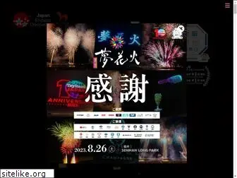 senshuhanabi.com