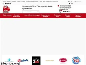 sensmarket.com.ua