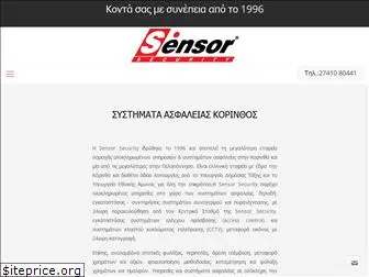 sensor.gr