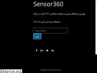 sensor360.ir