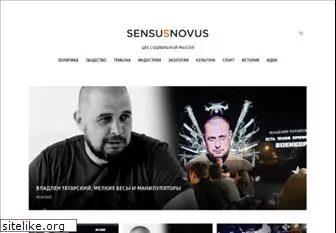 sensusnovus.ru